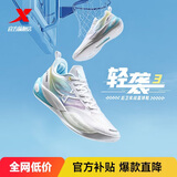 特步轻袭3代冬季男鞋篮球鞋子男款轻便稳定高回弹后卫实战运动鞋