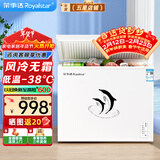 荣事达（Royalstar）冰柜商用大容量全冷冻卧式冰柜家用冷藏冷冻两用冷柜双温商用大冰柜冷冻柜展示柜 228L单温【风冷无霜 -38℃超低温】一级能效