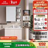 九牧（JOMOO）浴室柜陶瓷一体盆卫生间洗脸盆柜组合洗手盆卫浴洗漱台A2741升级 智能款 双侧灯|除雾 淡藕80cm 【无龙头】