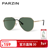 帕森（PARZIN） 偏光太阳镜男 金属大框蛤蟆镜防紫外线司机开车驾驶墨镜 PZ8204 金框墨绿片
