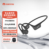 小幽X16pro骨传导耳机自带32G内存8级防水游泳跑步专用无线蓝牙降噪不入耳挂耳式 黑色