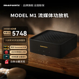 马兰士（MARANTZ）MODEL M1 新一代流媒体功率放大器功放机HEOS无损音乐数播家庭网络多台串联 HDMI蓝牙DSD无损音乐