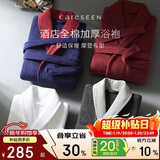康尔馨五星级酒店浴袍 男女全棉毛巾料家居服浴衣 加厚柔软吸水 红色