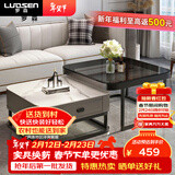 罗森（LUOSEN）客厅网红岩板茶几桌 轻奢简约家用小户型正方形玻璃茶几组合 款3