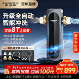 史密斯（A.O.SMITH）佳尼特前置过滤器入户自来水全屋净水全自动反冲洗防爆全铜过滤CPF-TA1