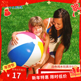 INTEX充气沙滩球 戏水儿童玩具球海滩球宝宝玩具 四色充气球51cm 59020