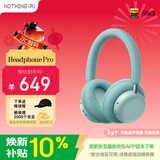 NOTHING CMF Headphone Pro 【新品 新年礼物】个性头戴无线降噪蓝牙耳机 HiFi音质  兼容苹果安卓 浅绿色