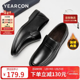 意尔康男鞋冬季休闲舒适爸爸鞋加绒保暖一脚蹬皮鞋96108W黑色42