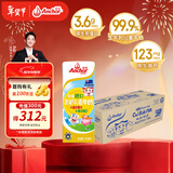 安佳（Anchor）金装高钙儿童牛奶190ml*27盒新西兰原装进口草饲牛奶 双原生 