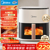美的（Midea）空气炸锅免翻面 5.3LAI智能烹饪蒸汽嫩炸 空气炸锅蒸烤一体 可视大视窗  家用大容量 MF-KZC5388