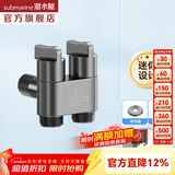 潜水艇（Submarine）黄铜双出水角阀双用洗衣机水龙头一进二出三/四双开双控三通加长 枪灰色【迷你款-无接头】