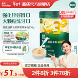 英氏（Engnice）米粉婴儿高铁有机米粉米糊辅食宝宝婴幼儿6个月以上罐装 3阶10月+鳕鱼胡萝卜 258g*1罐