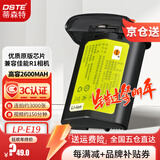 蒂森特3C认证 可上飞机 佳能r3 1DX 2 1DS3/1D3/1D4 1dc 单反相机LP-E19/E4N电池 LP-E19电池一粒 兼容R1相机【3C认证版】