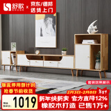 舒歌电视柜实木落地茶几组合小户型客厅抽屉电视机组合柜电视柜全实木 白色 1.8米电视柜+高矮边柜组合