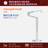 戴森（DYSON）CD06台灯 4灯合一 低频闪 AA级照度 护眼台灯年会礼品 【白色】