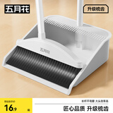 五月花扫把簸箕两件套不粘头笤帚带梳齿扫把簸箕套装扫帚大扫除