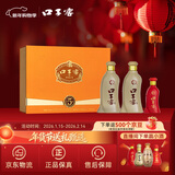 口子窖 五年型 兼香型白酒 50度 550ml*2瓶 礼盒装 年货送礼