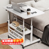 安尔雅床边电脑桌带轮可移动懒人桌子升降床上学习小书桌 暖白双层80*40