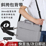 坤随 男包配件背包带斜挎单肩包带子公文包包带可调节电脑包肩带 【38mm宽】枪黑色钩黑色包带1条