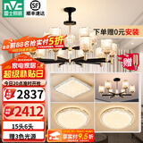 雷士（NVC）美式现代轻奢客厅吊灯百搭餐厅灯卧室灯中山灯具灯饰全屋套餐 15头+6头【三室两厅】【带光源】