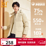 361°连帽羽绒服男冬季新款防水防油防污科技防钻绒羽绒服保暖运动外套 【男款】浅卡其绿 M