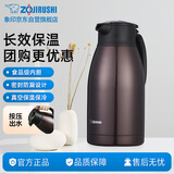 象印保温壶304不锈钢真空热水瓶居家办公大容量咖啡壶 SH-HJ19C-VD