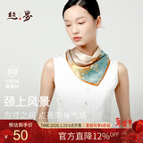 丝界【超性价比】真丝小方巾100%桑蚕丝印花丝巾系脖高级通勤领巾礼物