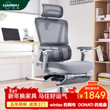 恋树（LIANSHU） L1电脑椅家用 人体工学椅子 办公椅可躺 老板椅 转椅 撑腰电竞椅 灰色凌云版(6D扶手)海绵版+脚托