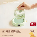 OIDIRE（偶点）加热杯垫恒温杯垫保温杯垫加热杯恒温杯牛奶加热器保温底座茶杯垫养生杯暖暖杯可调温智能 0L -绿色标准款【不带水杯】