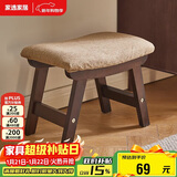 家逸实木小凳子创意矮凳换鞋凳布艺沙发凳办公室脚踏客厅小板凳