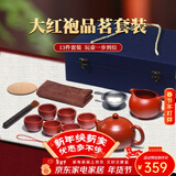 倒把西施【销量2万+】紫砂壶宜兴纯全手工名家泡茶壶 【豪华套餐】品茗组合 220ml