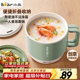 小熊（Bear）电煮锅  电热锅 学生宿舍泡面锅 小电锅电热锅多功能1.2L小煮锅一人食小火锅DRG-Z12K1