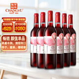 张裕（CHANGYU）初蜜真我 精酿赤霞珠甜红葡萄酒 750ml*6整箱装红酒自营聚会自饮