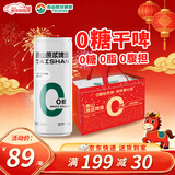 泰山啤酒（TAISHAN）10度干啤原浆啤酒330mL*24罐 0糖0脂 整箱装 京东自营新年送礼