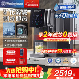 西屋弱碱性台式净饮机冷热 家用直饮净水器 免安装台上饮水机 反渗透过滤净饮加热一体机 10度制冷 F5曼哈顿|星空灰 2年滤芯版 5.5L