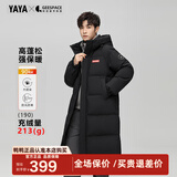 鸭鸭（YAYA）孙颖莎同款羽绒服男女2025冬季新款中长款泡芙防寒加厚保暖外套HY 星空黑色-YE5B000706A M /170
