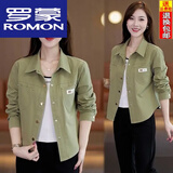 罗蒙（ROMON）休闲外套女常规款2025年春秋新款小个子时尚洋气宽松纯棉衬衫上衣 豆绿色 L 100-115斤