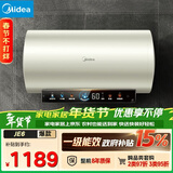 美的（Midea）国家补贴15%终身免换镁棒80升电热水器3300W变频省电一级能效节能安全水电分离F8033-JE6(HE)