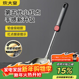 炊大皇 硅胶漏勺 捞勺捞饺子捞面捞菜防烫手柄大漏勺捞勺不粘锅专用