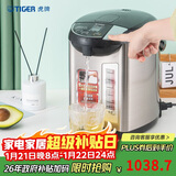 虎牌（TIGER）电热水瓶 智能控温电热水壶 日本原装进口 PDU-A40C 4L电水壶 黑色KZ