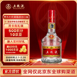 五粮液 普五 第七代 浓香型白酒 52度500ml 单瓶装送礼 出口版 官方授权