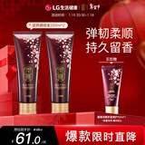 睿嫣（ReEn）润膏洗发水舒盈臻护250ml*2支LG韩国进口 洗护合一男女士洗头膏露