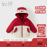 戴维贝拉（DAVE＆BELLA）童装防水保暖宝宝棉袄男童儿童棉服女童外套冬季棉衣冬装夹棉衣服 圣诞麋鹿【DB4237680-B】 120 cm（建议身高110-120cm）