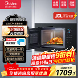 美的嵌入式微波炉家用23L二级能效大功率快速加热解冻变频微波 MA20 【MA20】嵌入式微波炉