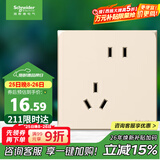 施耐德电气 错位五孔插座 86型暗装墙壁开关插座面板家用 皓呈系列 珍珠金色