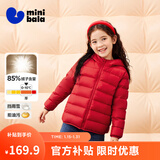 迷你巴拉儿童羽绒服男女童厚款保暖连帽棉服防风保暖羽绒外套【防水透湿】 中国红60648 【白鸭绒-1000+洁净度】 110 【充绒量40.9g】
