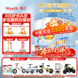 惠氏（Wyeth）启赋蓝钻3段HMO亲和人体幼儿配方奶粉三段新国标 3段850g*4罐 【苏州产】