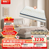 喜临门尼亚pro云雾米+梦蝶pro组套 乳胶独袋椰棕床垫双人皮床1.5x2米