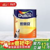 多乐士（Dulux）家丽安墙面漆乳胶漆内墙漆环保油漆涂料白色彩色家用面漆5L A8618 5L面漆 5L*1件