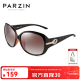 帕森（PARZIN）太阳镜女 复古大框时尚偏光太阳眼镜开车驾驶遮阳防晒墨镜送礼物 咖啡色（PZ6214）